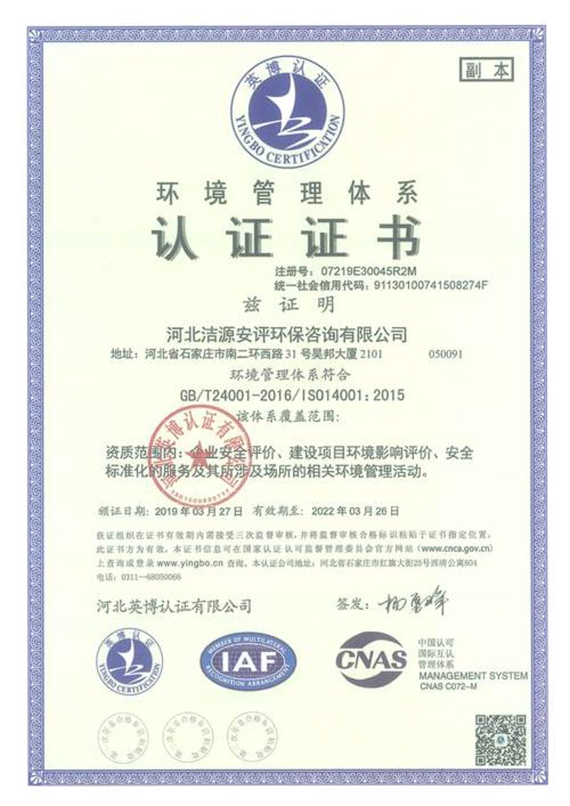 揭秘高效污水处理设备选购秘籍
